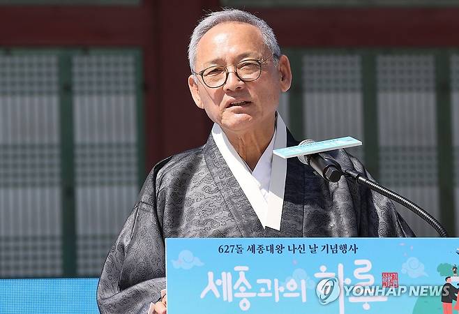 '세종대왕 나신 날' 행사 참석한 유인촌 장관 (서울=연합뉴스) 이재희 기자 = 627돌 세종대왕 나신 날을 하루 앞둔 14일 오후 서울 경복궁 수정전 앞에서 열린 '세종 이도 탄신 하례연'에서 유인촌 문화체육관광부 장관이 인사말을 하고 있다. 2024.5.14 scape@yna.co.kr