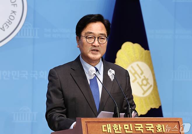 우원식 더불어민주당 의원. 뉴스1 ⓒ News1 구윤성 기자