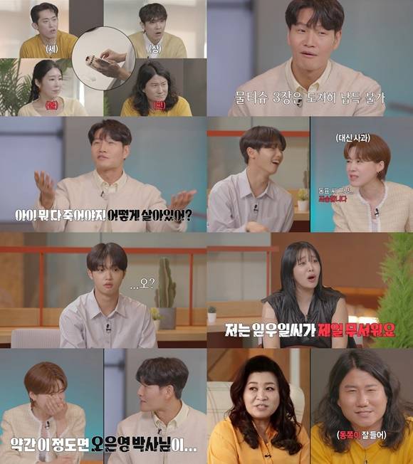 김종국(맨 위 오른쪽) 등이 출연하는 '짠남자'는 절약 정신을 갖춘 패널들이 타인의 집을 찾아가 소비 습관을 파헤치는 프로그램이다. /MBC