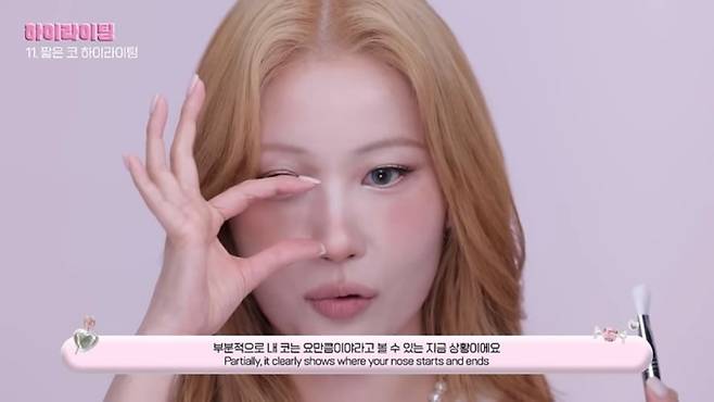 이사배 (출처: 유튜브 채널 ‘RISABAE’)