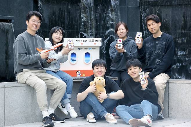 LG유플러스 직원들이 반려동물 커뮤니티 '포동'을 소개하고 있다. LGU+ 제공