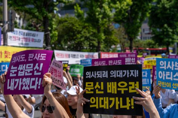 대한문신사중앙회 회원들이 9일 오후 대구시 수성구 대구지방법원 앞에서 문신 시술이 의료행위에 해당하는지 판단하기 위한 국민참여재판을 앞두고 '무죄 촉구' 집회를 열고 있다. 2024.05.09.  [사진=뉴시스]