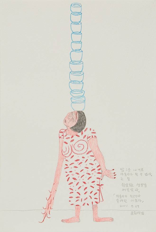 윤석남 ‘마술사가 되려다 실패한 아줌마’, 2001, Colored pencil on paper, 45×30cm 학고재 제공