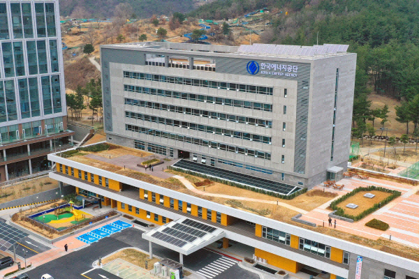 한국에너지공단 본사 전경. 에너지공단 제공