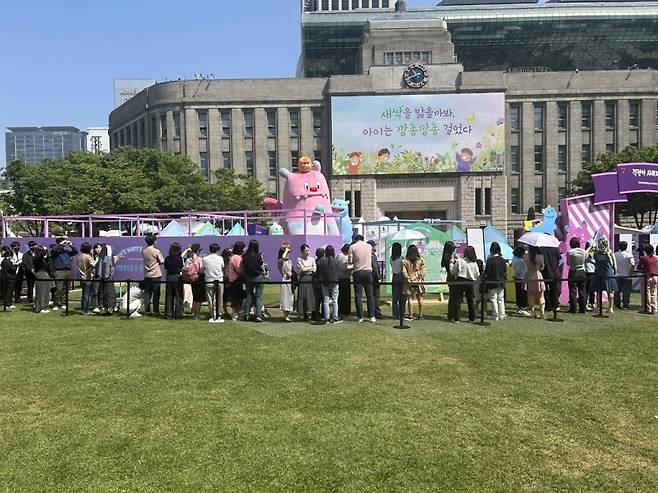 지난 2일부터 6일까지 서울광장에서 열린 '해치의 마법마을' 팝업에 방문한 시민들이 줄을 서 있다 /사진제공=서울시