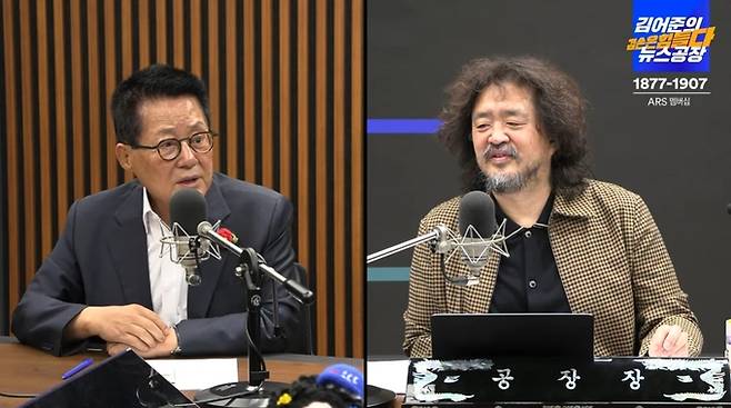 박지원 더불어민주당 전남 해남·완도·진도군 당선인(왼쪽)이 15일 유튜브 ‘김어준의 겸손은 힘들다 뉴스공장’에 나와 발언하고 있다. 유튜브 ‘김어준의 겸손은 힘들다 뉴스공장’ 영상 캡처