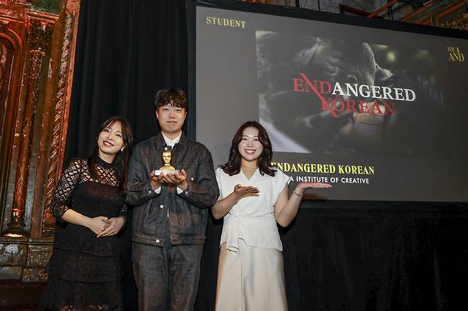'멸종위기 한국인'이라는 작품으로 금상을 수상한 한국대학생팀이 기념촬영을 하고 있다. (왼쪽부터 박지나, 임동주, 서지화 학생). 한동대 제공