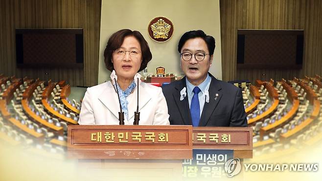 국회의장 경선 추미애·우원식 2파전…조정식·정성호 불출마 (CG) [연합뉴스TV 제공]