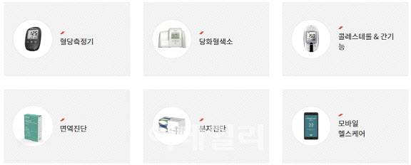 오상헬스케어 진단 분야별 기기. (사진=오상헬스케어)