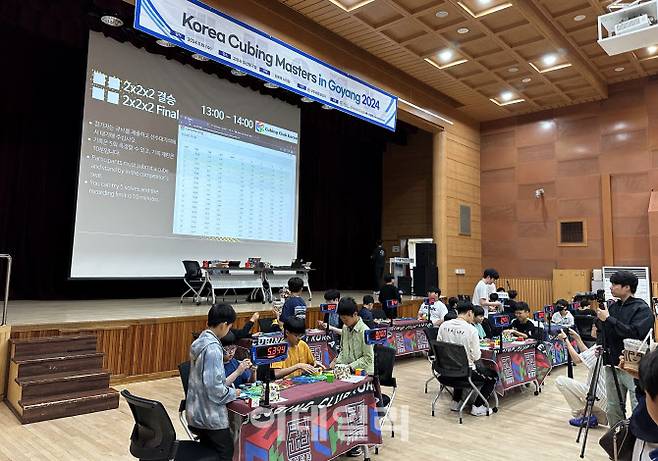 ‘Korea Cubing Masters in Goyang 2024’ 현장 모습.(사진=권용재의원 제공)
