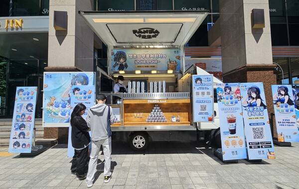 - 양양이 쏘는 커피차는 이렇게 생겼다