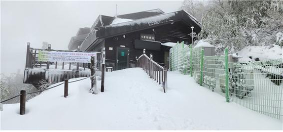 오늘(16일) 오전 눈이 쌓인 설악산 소청대피소. 〈사진=설악산국립공원사무소〉