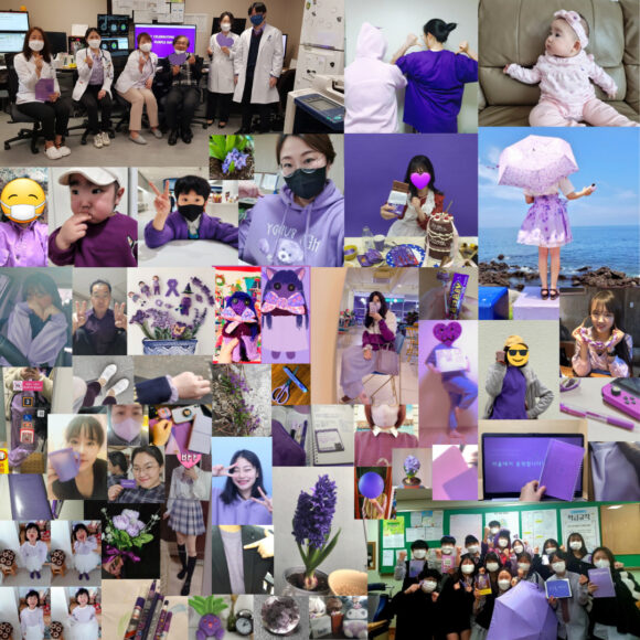 매년 3월 26일 퍼플데이 기념 캠페인 모습. 퍼플데이엔 전 세계 뇌전증에 대한 인식을 개선하고 환자들과의 유대를 강화하기 위해 보라색 옷을 입는 캠페인을 진행한다. [사진=한국뇌전증학회]