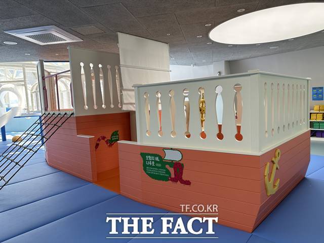 뚝섬한강공원에 문을 여는 서울형 키즈카페 '꿈틀나루' 내부의 한강을 모험하는 '모험의 배, 나루호' 모습. /서울시