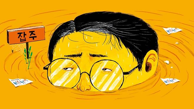 일러스트=박상훈