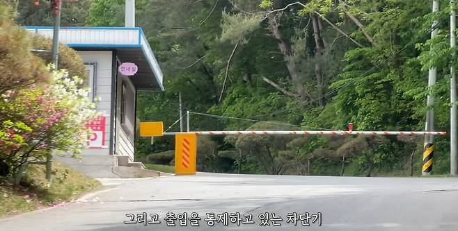 강원도 횡성군에 위치한 한 유스호스텔 입구./유튜브 채널 '어쩔수없는윤화'