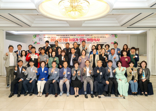 대전 유성구는 16일 오전 계룡스파텔에서 5월 '이유가 있는 아침식사'(이유식)를 개최했다. 대전 유성구 제공