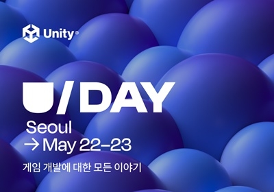 유니티, ‘U Day Seoul’ 전체 세션 공개