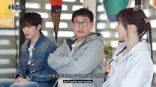 방송인 이경규씨가 진행하는 유튜브 예능 프로그램 ‘존중냉장고’가 첫 화부터 진돗개 차별, 시민 무단 촬영 등으로 비판이 이어지자 제작진이 사과했다. 유튜브 갈무리