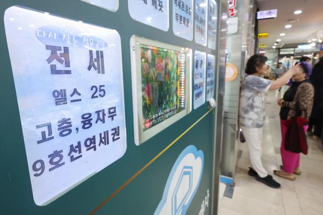 지난달 24일 서울의 한 공인중개사무소에 전세 매물 안내문이 게시돼 있다. 뉴스1