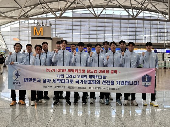 말레이시아 월드컵 출전을 위해 16일 출국한 한국 세팍타크로 대표팀. 사진 대한세팍타크로협회