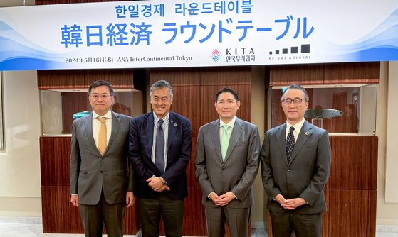 한국무역협회가 16일 일본 도쿄에서 개최한 ‘제1차 한일교류특별위원회-일본 경제동우회 간담회’에서 참석자들이 기념 촬영을 하고 있다. 왼쪽부터 김남정 동원그룹 회장, 다마츠카 겐이치 롯데홀딩스 대표, 조현준 효성그룹 회장, 미케 카네츠구 미쓰비시UFJ파이낸셜그룹 대표. 사진 한국무역협회