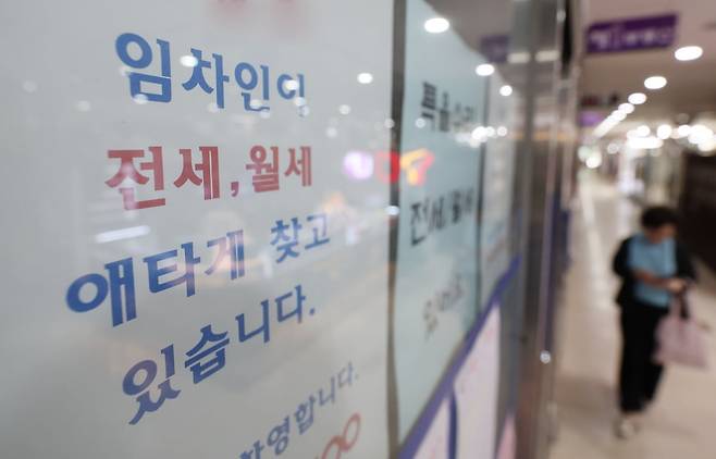 서울의 한 부동산 중개업소에 매물을 구하는 안내문이 붙어 있다. 사진=연합뉴스
