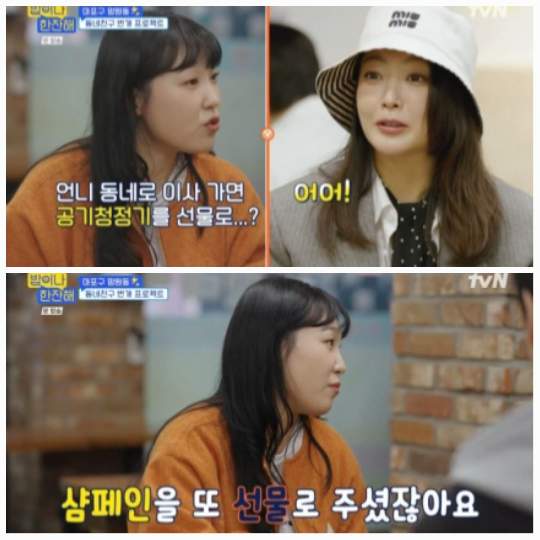이수근이 배우 김희선의 여러 가지 미담을 공개하며 그녀의 선행과 따뜻한 인성에 대해 말한 것이 화제가 되고 있다. 사진=tvN ‘밥이나 한잔해’ 방송캡처