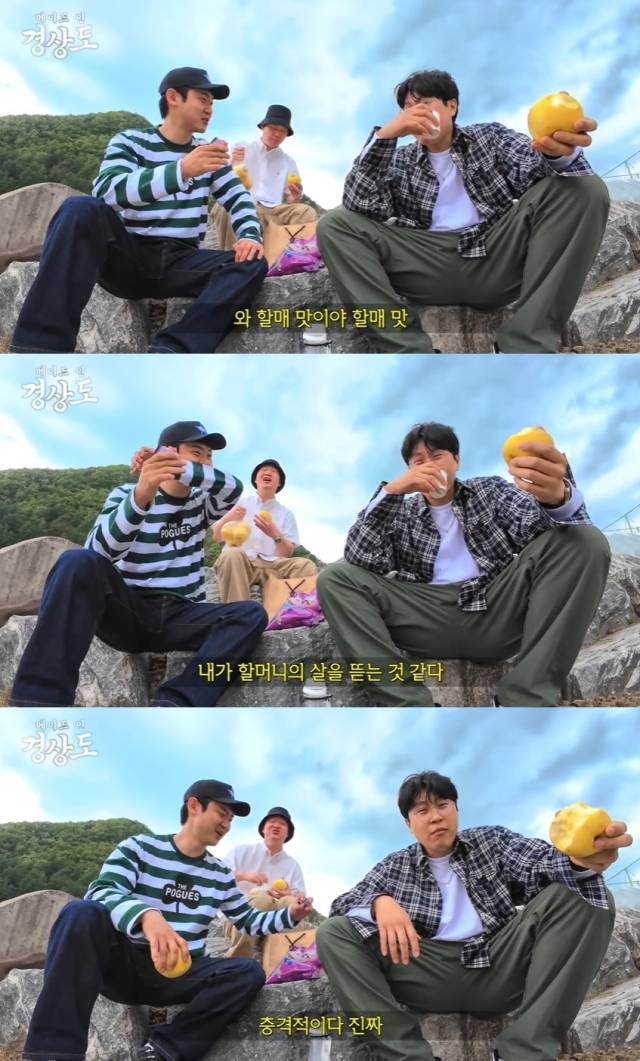 유튜브 '피식대학' 영상 캡처