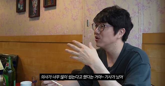 채널 ‘성시경’ 캡처