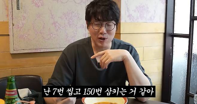 채널 ‘성시경’ 캡처