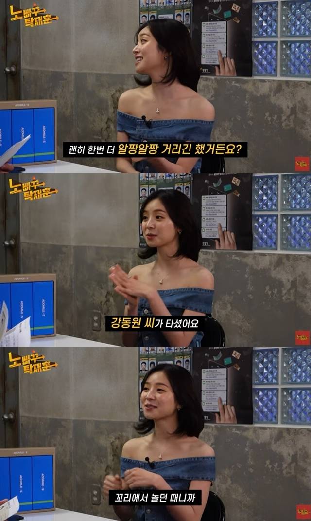 ‘노빠꾸탁재훈’ 채널 캡처