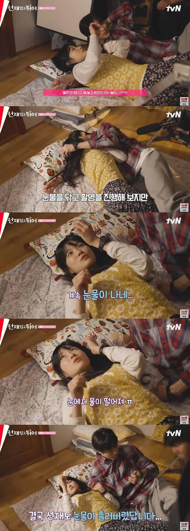 유튜브 ‘tvN drama’