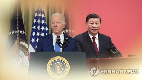 조 바이든 미 대통령과 시진핑 중국 국가주석 [연합뉴스TV 제공]