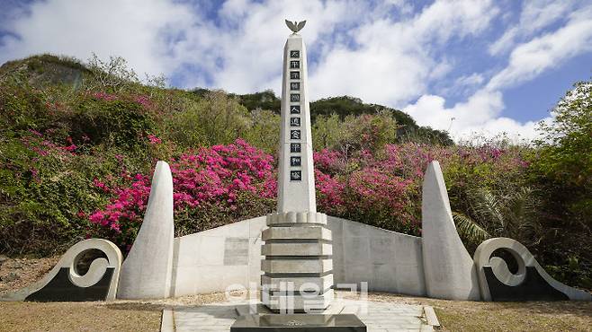 사이판에서 희생된 한국인들의 넋을 기리기 위해 1981년에 조성된 ‘태평양한국인위령평화탑’