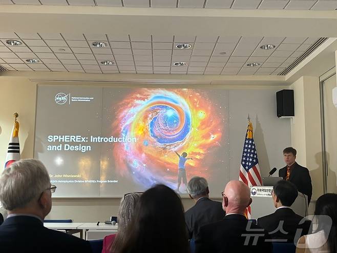 미 항공우주국(NASA) 관계자가 16일(현지시각) 미국 워싱턴DC 주미대사관에서 열린 천체물리학 분야 한미 우주 협력 행사에서 발표를 하고 있다.