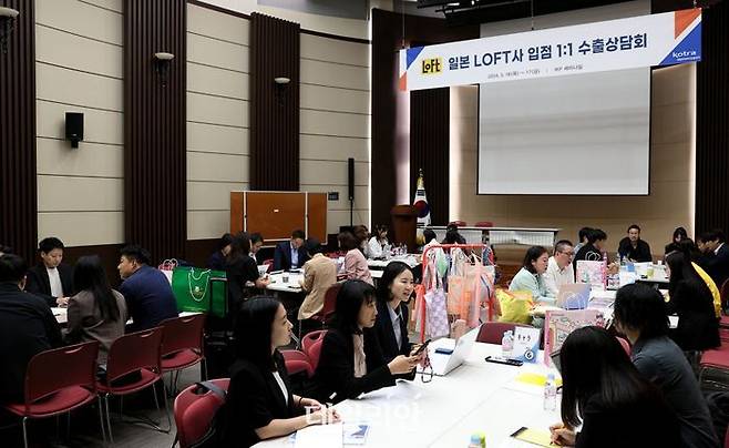 대한무역투자진흥공사(KOTRA)는 16일부터 이틀간 서울 염곡동 KOTRA 본사에서 '일본 로프트(LOFT) 일대일 입점 상담회'를 개최한다. 사진은 상담회 현장 모습.ⓒKOTRA