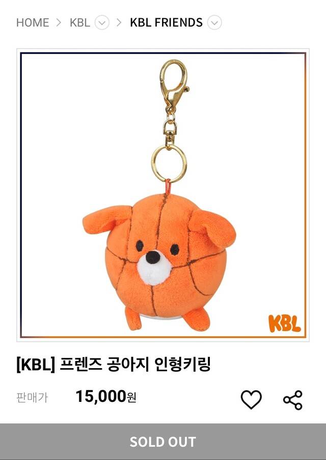프로농구연맹 공식 캐릭터 상품 ‘공아지 인형 열쇠고리’는 6500여개가 순식간에 동나 연맹 기념품 가운데 처음으로 ‘선 주문’ 재제작이 이뤄졌다. KBL 스토어 누리집 갈무리