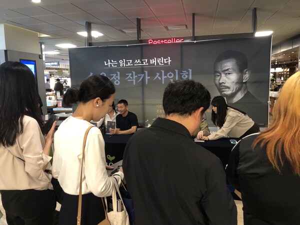 손웅정씨가 16일 서울 광화문 교보문고에서 열린 저자 사인회에서 독자와 만나고 있다.