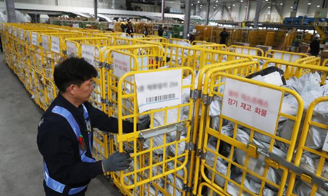 16일 오전 인천 중구 인천공항세관 특송물류센터에서 관계자가 중국발 장기 재고 화물을 정리하고 있다. 뉴스1