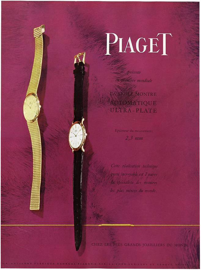 1960년대 초박형 시계의 광고 캠페인. [사진 피아제]