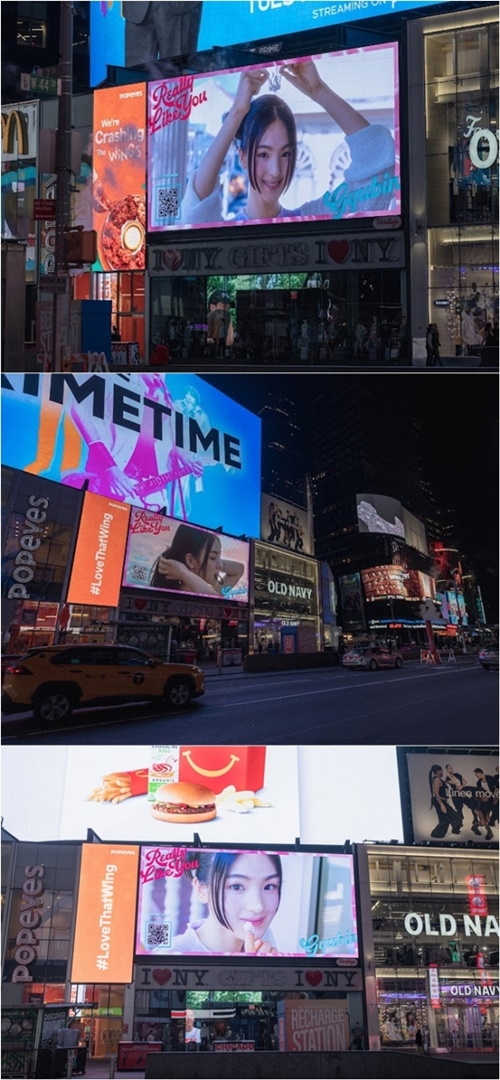 솔로가수 규빈이 미국 뉴욕 타임스퀘어 전광판을 장식했다. 사진=라이브웍스컴퍼니