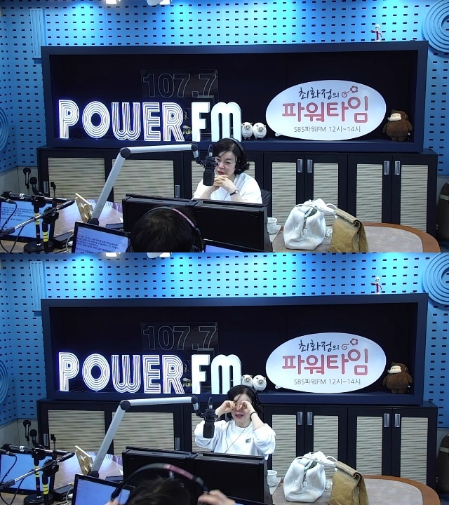 SBS 파워FM ‘최화정의 파워타임’ 캡처
