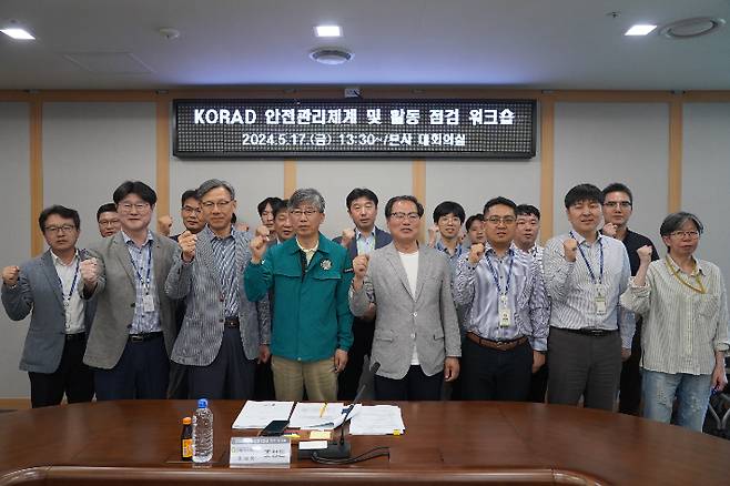 한국원자력환경공단이 경주 본사에서 안전관리체계 및 활동 점검 워크숍을 개최하고 있다. 원자력환경공단 제공