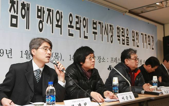 2009년 1월 서울 중구 프레스센터에서 열린 ‘영화 저작권 침해 방지와 온라인 부가시장 확립을 위한 기자회견’에 참석한 조광희 당시 영화사 봄 대표(맨 왼쪽). ⓒ연합뉴스