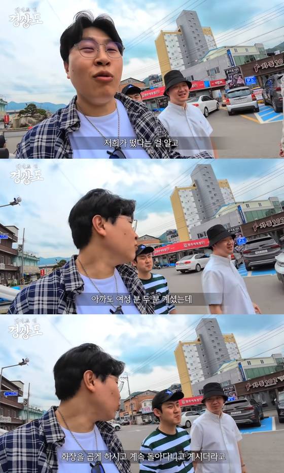 "영양 女들, '피식대학' 떴다고 곱게 화장"..지역 비하만 문제 아니었다 [★FOCUS]