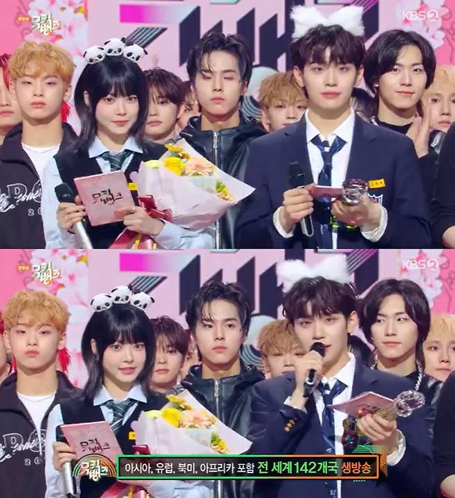 /사진=KBS 2TV '뮤직뱅크' 방송 캡처