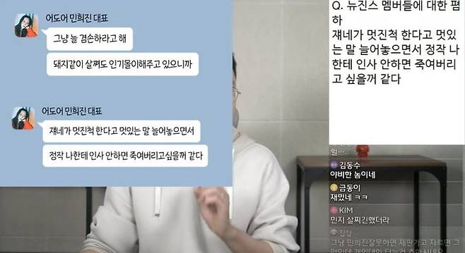사진=유튜브 채널 '연예 뒤통령이진호' 캡처