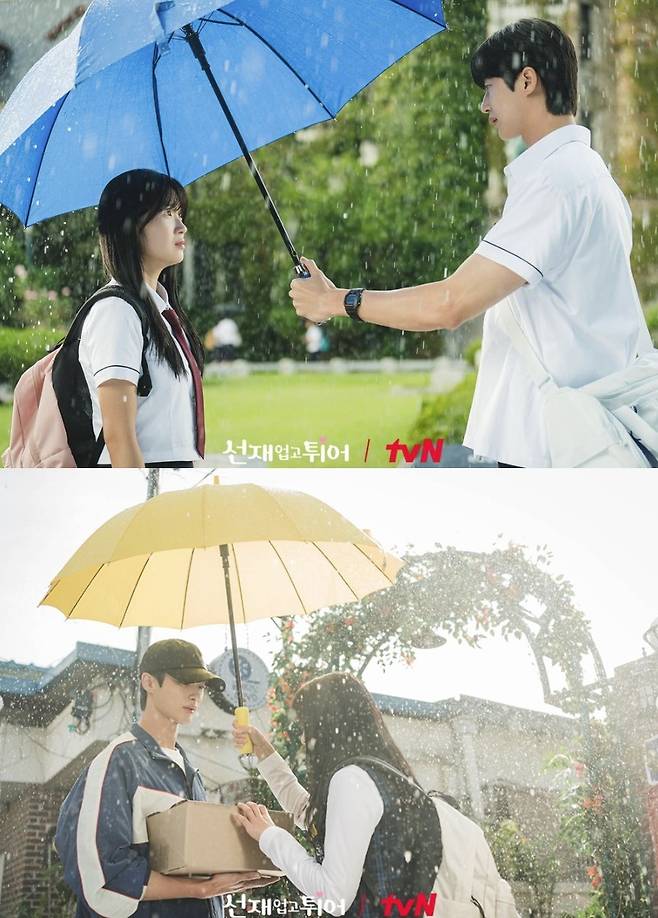 tvN 선재 업고 튀어