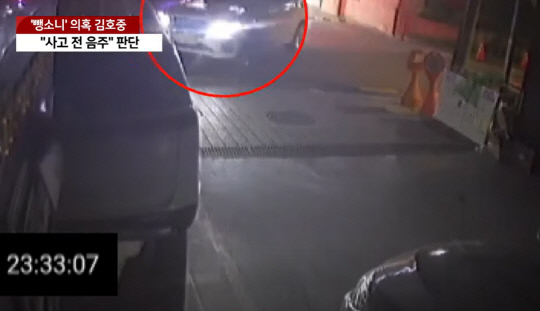 18일 YTN은 김호중이 1차 귀가한 뒤 자택에서 다시 흰색 SUV 차량을 몰고 나가는 모습이 담긴 폐쇄회로(CC)TV 영상을 공개했다. YTN 뉴스 갈무리